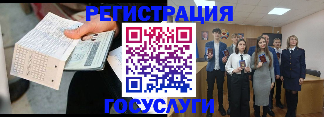 временная регистрация госуслуги в Мариинском Посаде