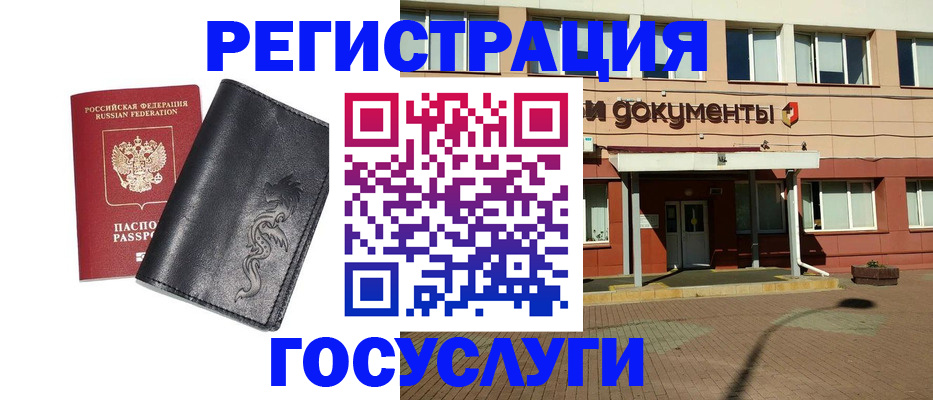 прописка для кредита в Мариинском Посаде